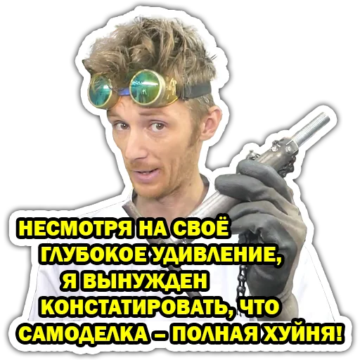 Эмодзи Доктор Дью
