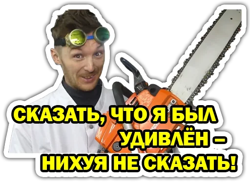 Эмодзи Доктор Дью