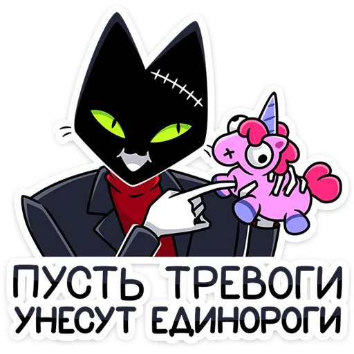 Эмодзи Доктор Злюкс