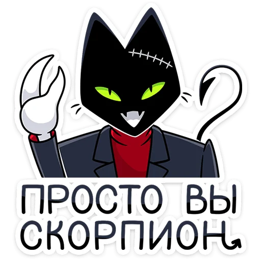 Эмодзи Доктор Злюкс