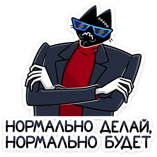 Эмодзи Доктор Злюкс