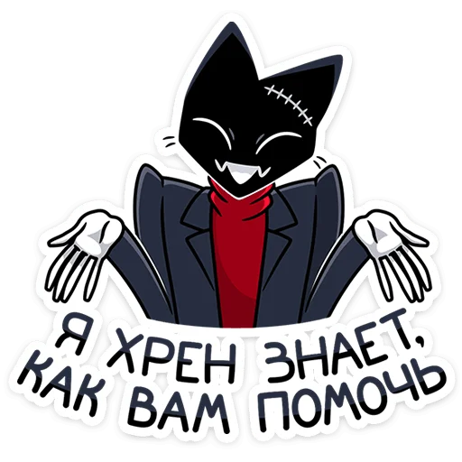 Эмодзи Доктор Злюкс