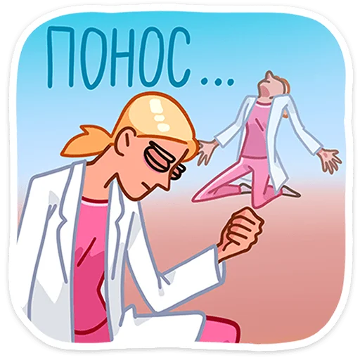 Эмодзи Доктор Алексеева