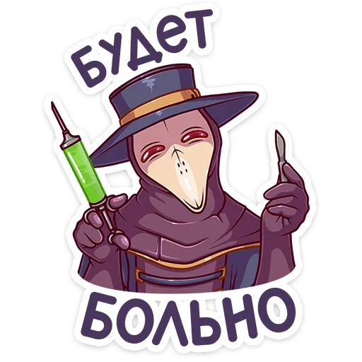 Эмодзи Доктор Счастье