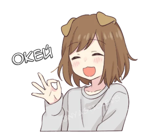 Эмодзи Собачка-тян