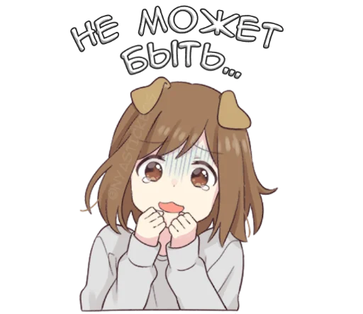 Эмодзи Собачка-тян