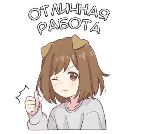 Эмодзи Собачка-тян