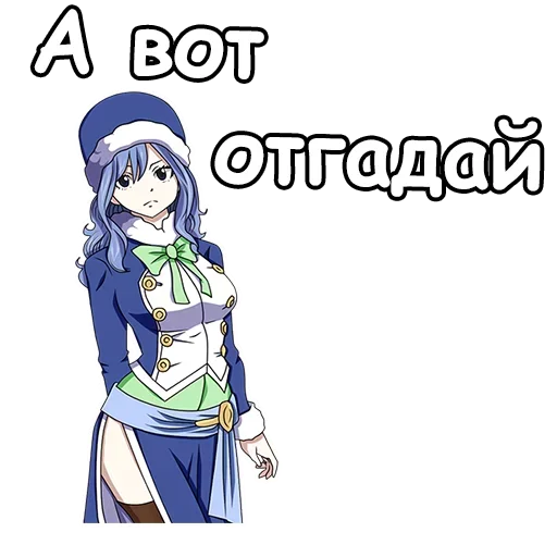 Эмодзи Дождия
