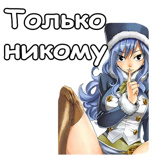 Эмодзи Дождия
