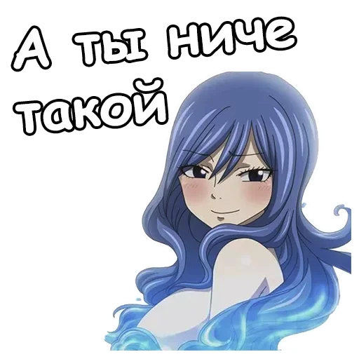Эмодзи Дождия