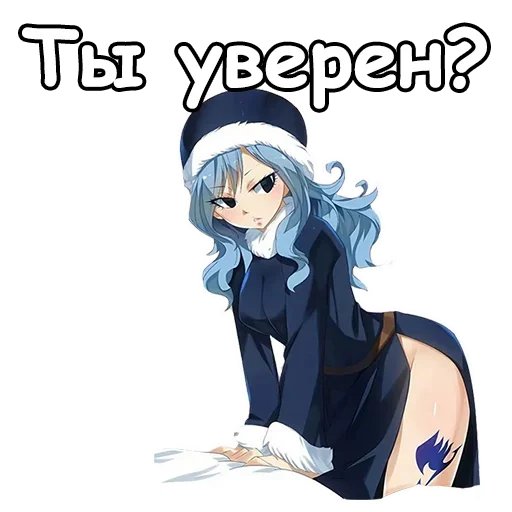 Эмодзи Дождия