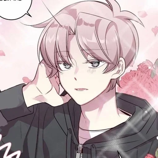 Эмодзи Kang Dojin