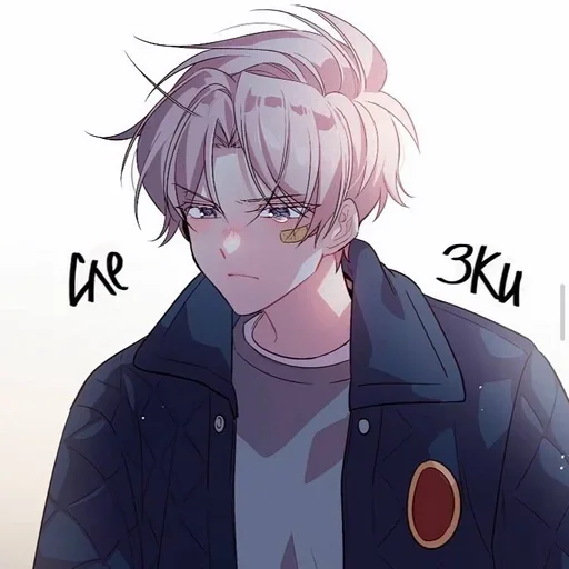Эмодзи Kang Dojin