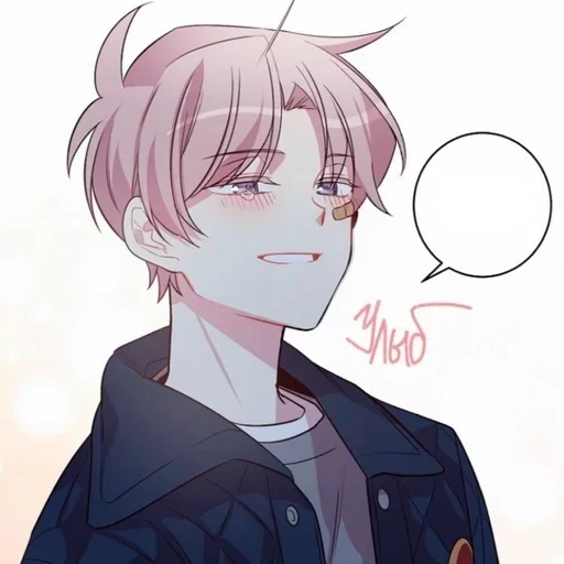 Эмодзи Kang Dojin