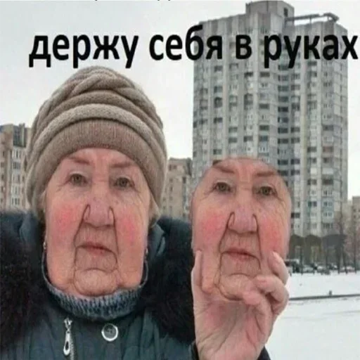 Эмодзи dolbostiki