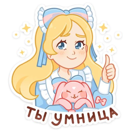 Эмодзи Долли
