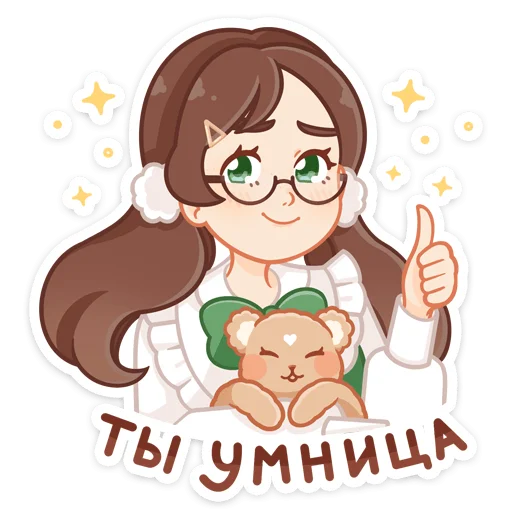 Эмодзи Долорес