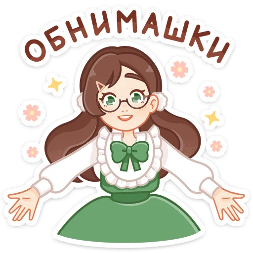 Эмодзи Долорес