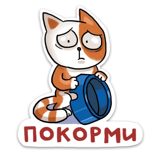 Эмодзи Домашний