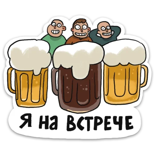 Эмодзи Домашний
