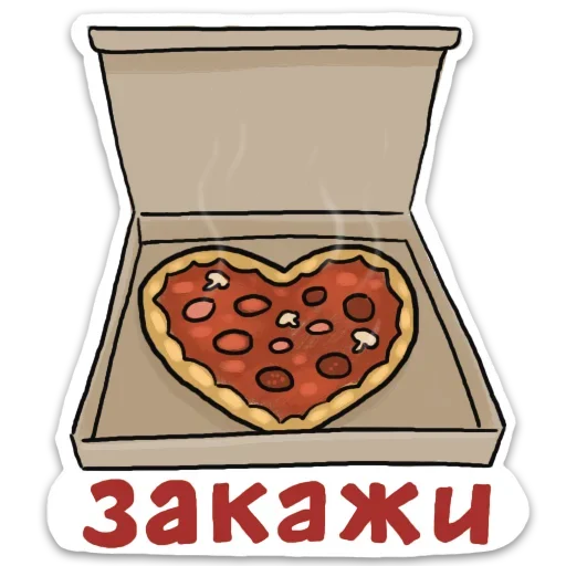 Эмодзи Домашний