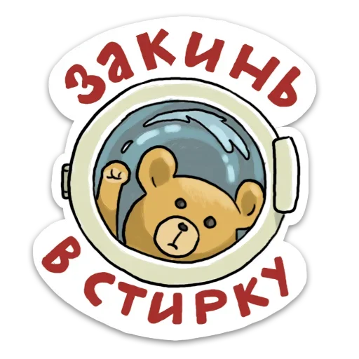 Эмодзи Домашний