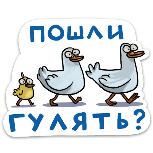 Эмодзи Домашний