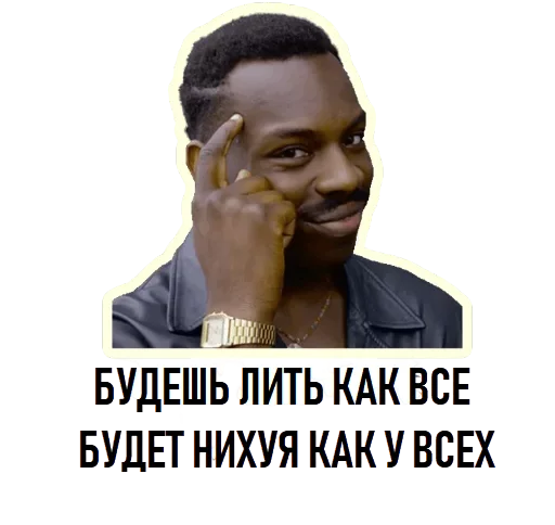 Эмодзи Memes | Мемы