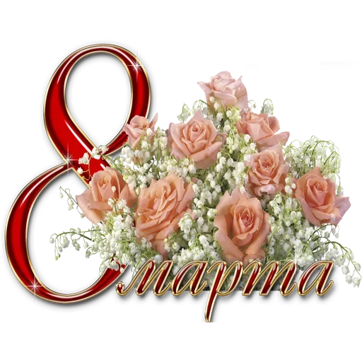 Эмодзи Flowers