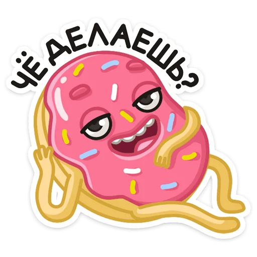 Эмодзи Донни