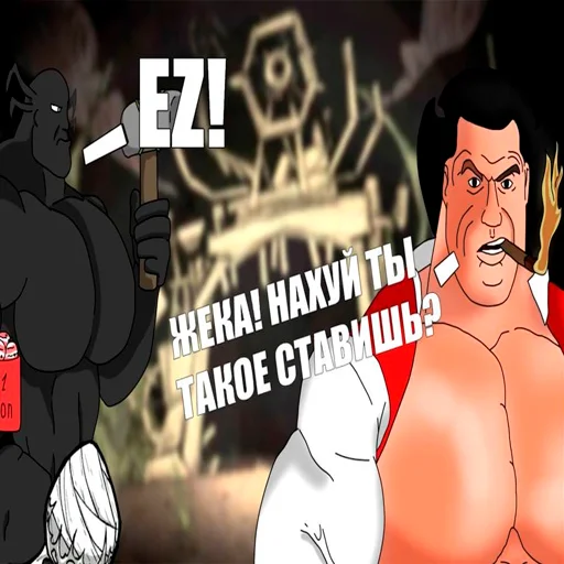 Эмодзи ДСТ РАХИМОВ