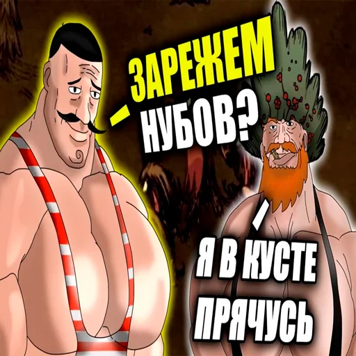 Эмодзи ДСТ РАХИМОВ