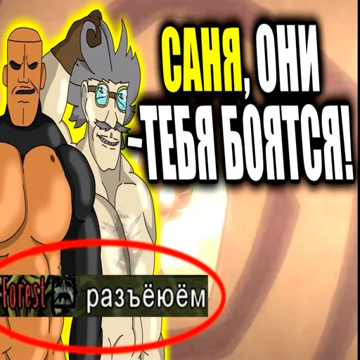 Эмодзи ДСТ РАХИМОВ