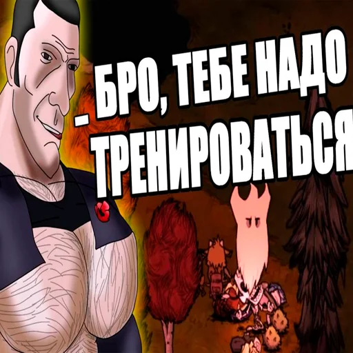 Эмодзи ДСТ РАХИМОВ