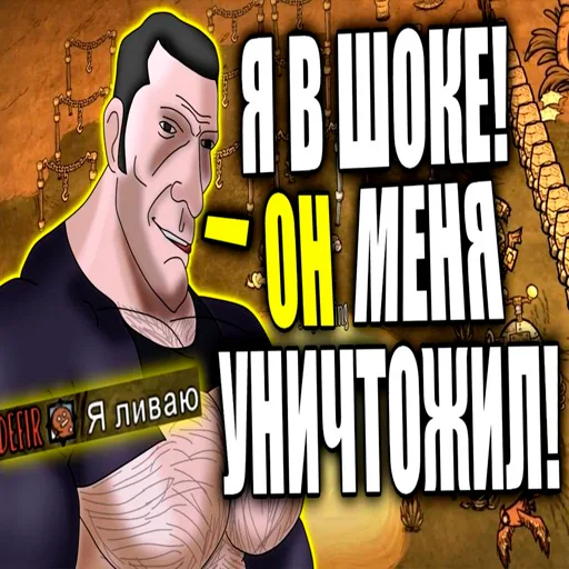 Эмодзи ДСТ РАХИМОВ