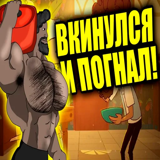 Эмодзи ДСТ РАХИМОВ