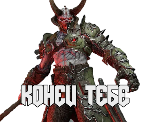 Эмодзи DOOM Stickers