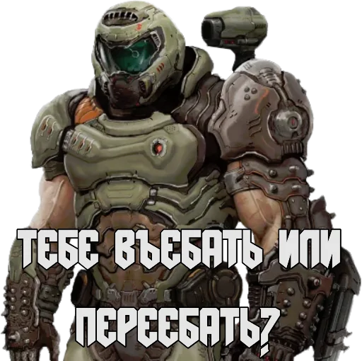 Эмодзи DOOM Stickers
