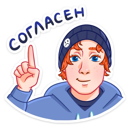 Эмодзи Думер Дэн