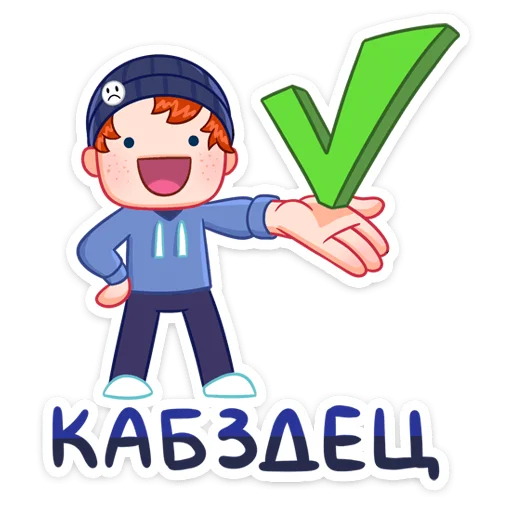 Эмодзи Думер Дэн