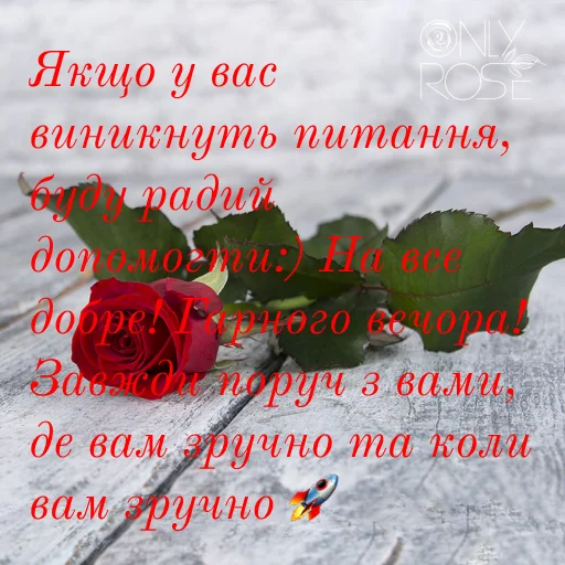 Эмодзи щиро кохаю!)