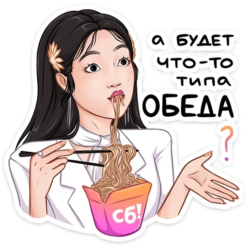 🍜