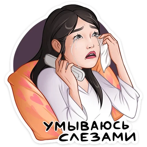 Эмодзи Стикерпак дорамщика!