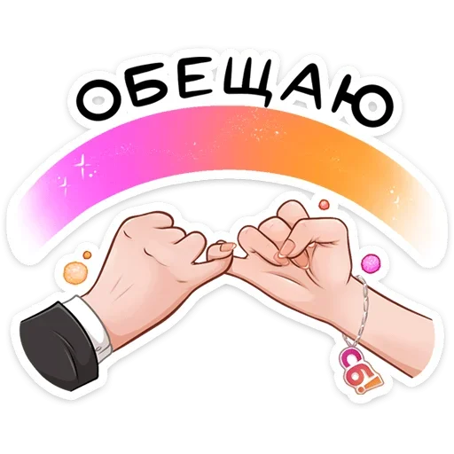 Эмодзи Стикерпак дорамщика!