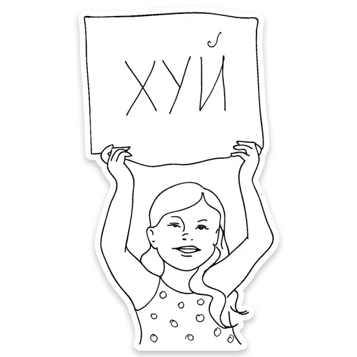 Эмодзи Drawing