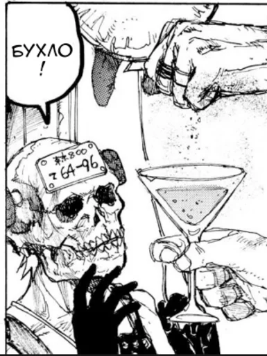🍷