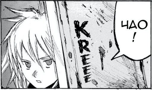 Эмодзи dorohedoro