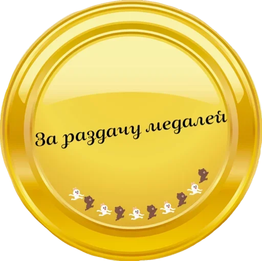Эмодзи Kit