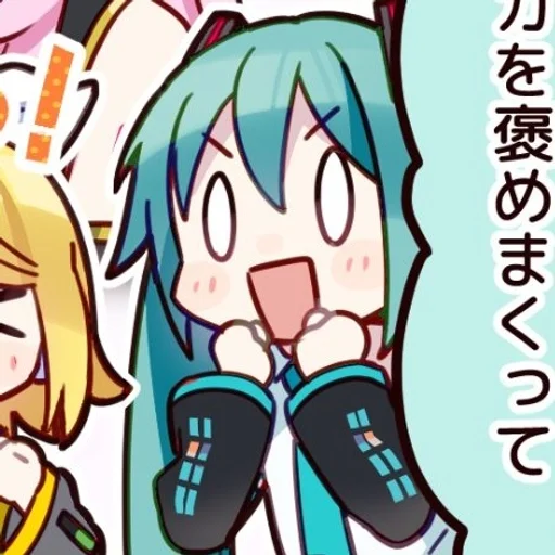 Эмодзи Hatsune Miku