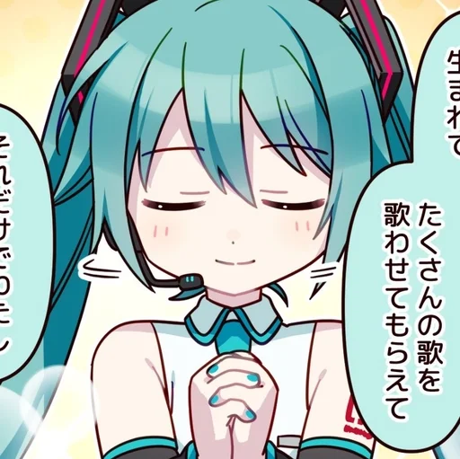 Эмодзи Hatsune Miku